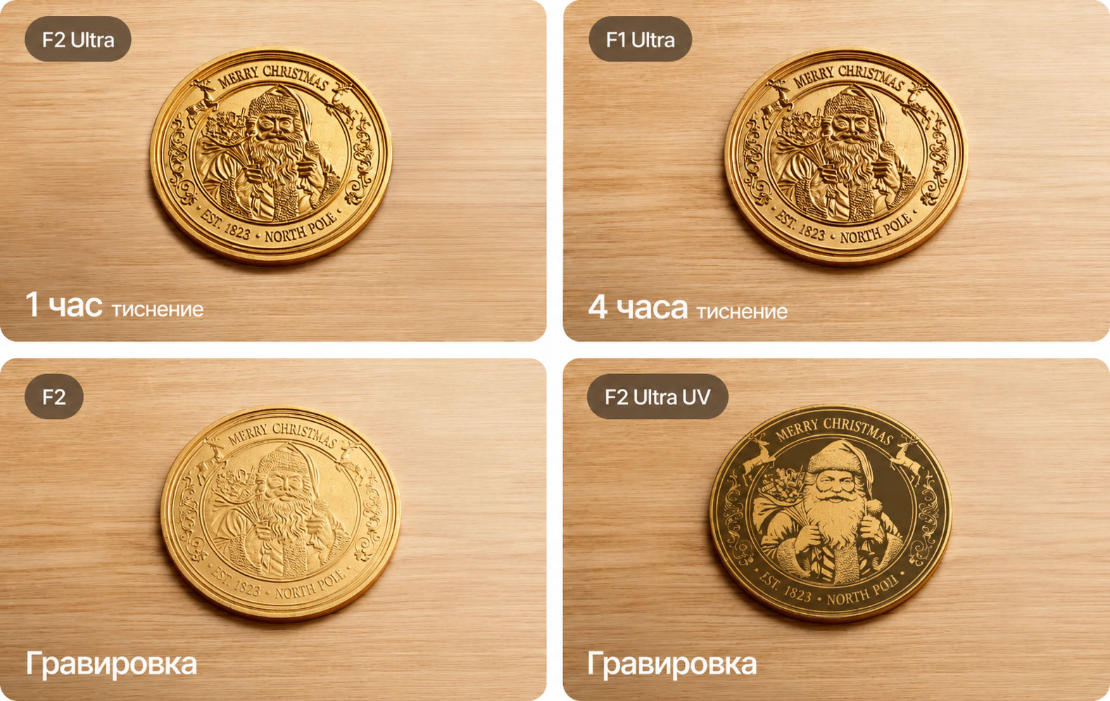 3D-тиснение на латунной монете толщиной 2 мм