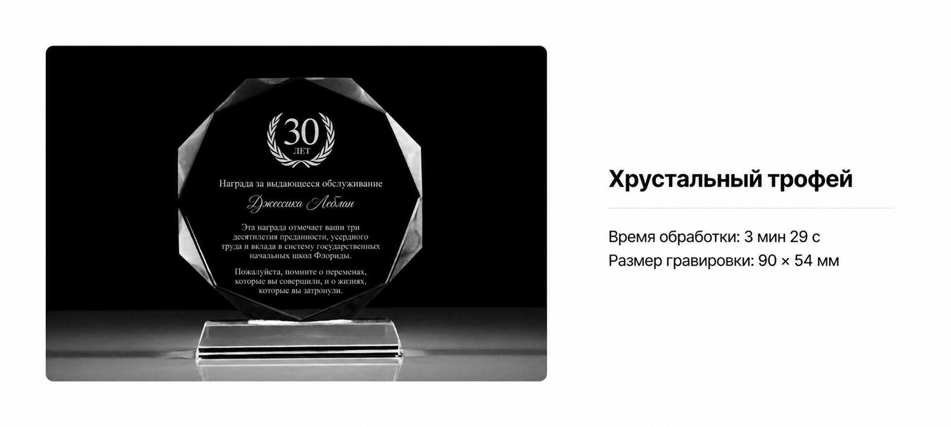 15 000 мм/с — слайд 3