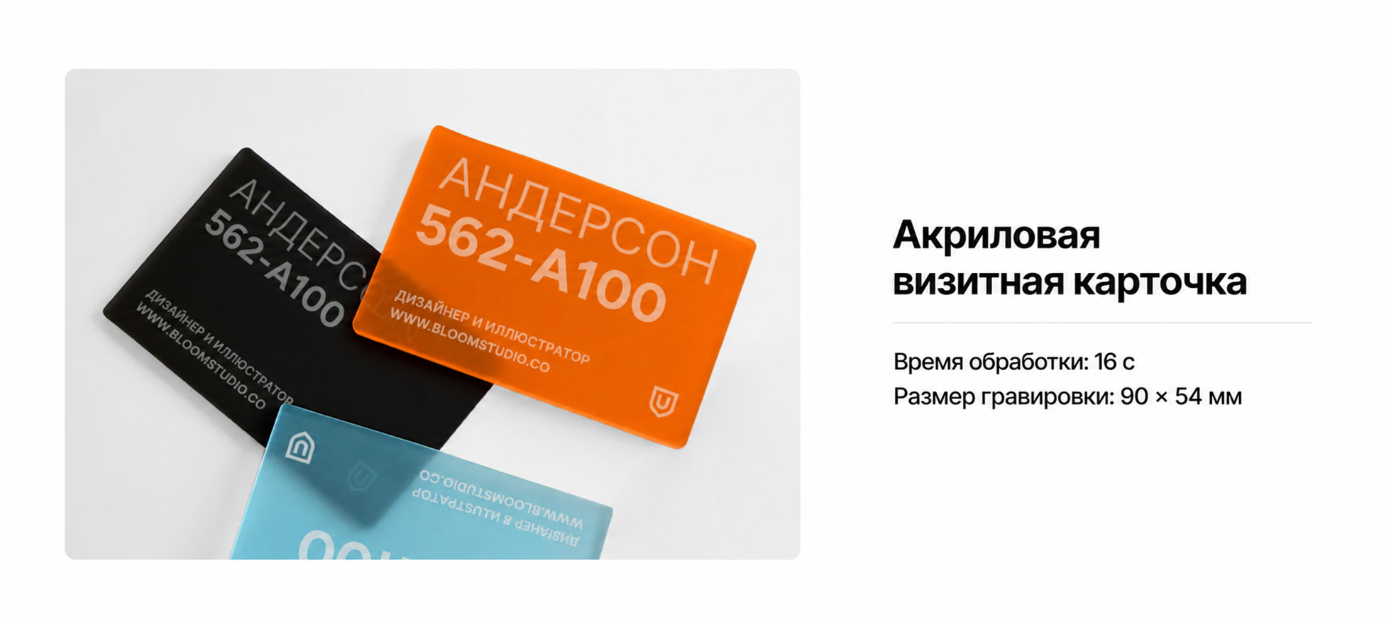 15 000 мм/с — слайд 1