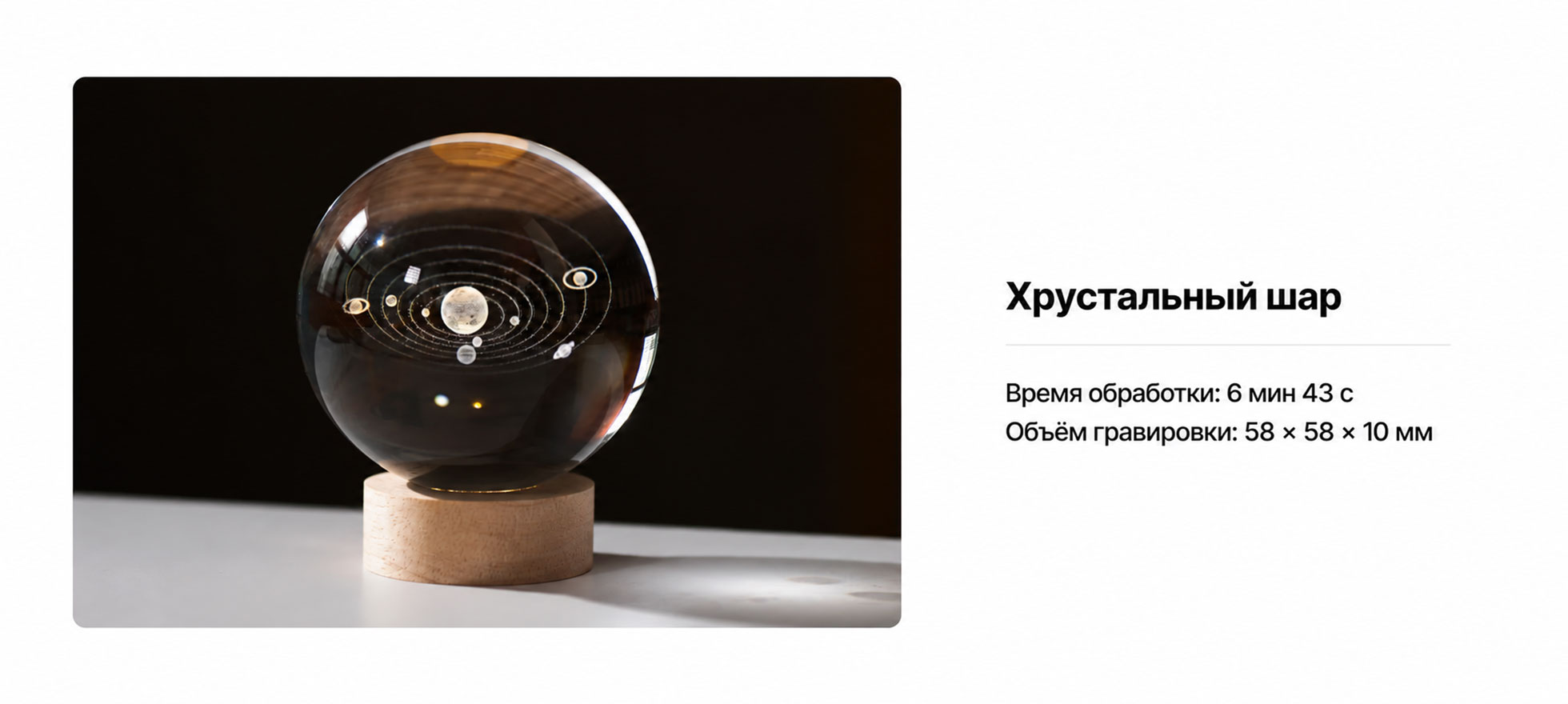 15 000 мм/с — слайд 2