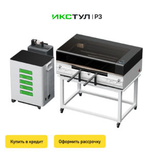Флагманский лазерный CO2 резчик/гравер xTool P3 80W