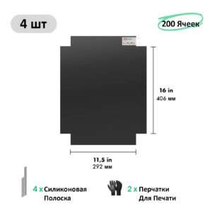 Экран для быстрой гравировки из полиэстера 200 ячеек (4 шт.) 11,5" х 16" (292 мм x 406 мм)
