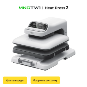 Термопресс xTool Selected HP2 с рабочей поверхностью 381 x 381 мм.