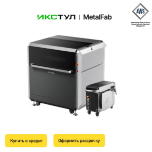 Лазерная сварка xTool MetalFab и ЧПУ резчик 4-в-1