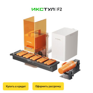 Лазерный гравер xTool F2 15W+5W