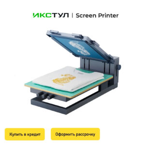 Трафаретный принтер xTool Screen Printer